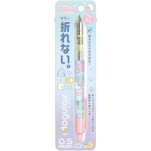 San-X（サンエックス） すみっコぐらし「文具／モノグラフ(MONO graph