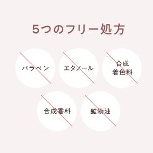 KINS キンズ クレンジングオイル 洗顔 メ...の詳細画像4