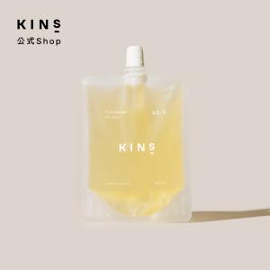 KINS クレンジングオイル 詰め替え用 CLEANSING OIL キンズ  スキンケア 毛穴汚れ 菌ケア ダブル洗顔不要 植物由来成分配合 保湿 100ml 【送料無料】｜kins