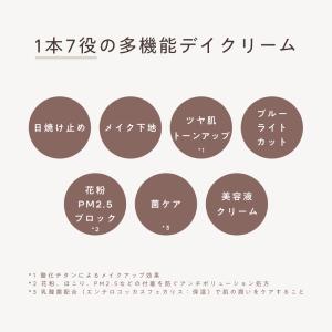 KINS キンズ 日焼け止め 下地 化粧下地 ...の詳細画像2