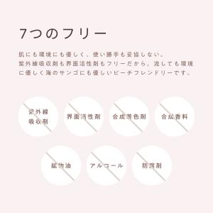 KINS キンズ 日焼け止め 下地 化粧下地 ...の詳細画像4