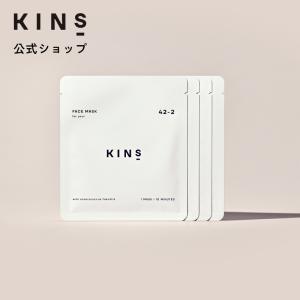 KINS キンズ クレンジングオイル 洗顔 メイク落とし 毛穴 角栓