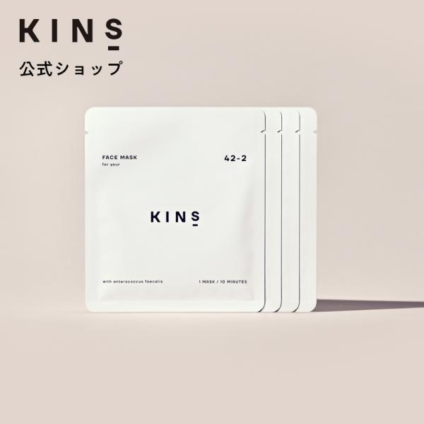 KINS FACE MASK キンズ フェイスマスク 菌ケア 保湿 乳酸桿菌／豆乳発酵液 乳酸菌配合...