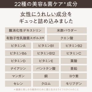 KINS プロテイン VINEGAR PROT...の詳細画像5