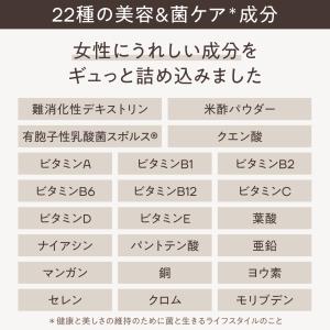 KINS プロテイン VINEGAR PROT...の詳細画像5