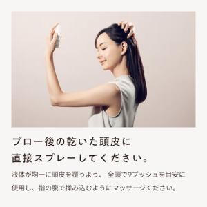 KINS SCALP ESSENCE キンズ ...の詳細画像4