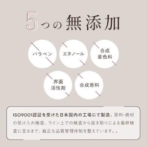 KINS SCALP ESSENCE キンズ ...の詳細画像5