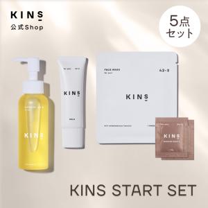 KINS キンズ フェイスマスク 4枚 スキンケア 保湿 毛穴 フェイスパック