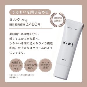 KINS START SET クレンジングオイ...の詳細画像3