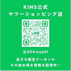 KINS START SET クレンジングオイ...の詳細画像5