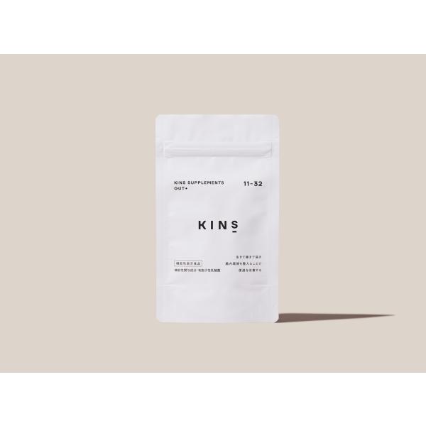 KINS キンズ サプリメント GUT+ ガット プラス 乳酸菌 ビタミンC 菌ケア 美容 腸活 3...