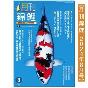 株式会社 錦彩出版 - Yahoo!ショッピング 株式会社 錦彩出版 - Yahoo!ショッピング