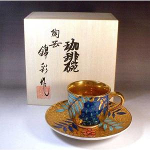 有田焼 染錦金彩唐草桐鳳凰絵飾り沈香壺｜陶芸作家 藤井錦彩 作