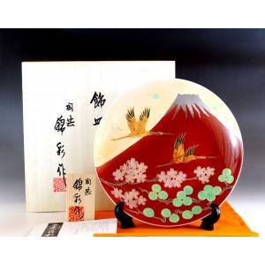 辰砂釉金彩赤富士山鶴松桜絵飾り大皿｜有田焼 陶芸作家 藤井錦彩作