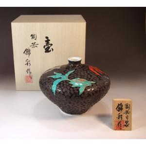 有田焼 陶芸家 藤井錦彩作 染錦黄金藤絵飾り花瓶 : 有田焼 藤井錦彩窯