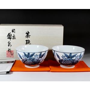 源右衛門窯 染錦柘榴絵 飯碗 有田焼 ご飯茶碗 : 陶器たて石 Yahoo!店
