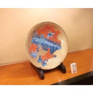 有田焼 染錦金彩青海波江戸文様飾り大皿|陶芸作...の詳細画像3