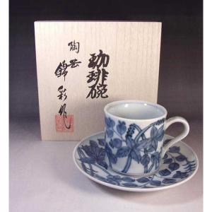 有田焼 陶芸家 藤井錦彩作 瑠璃釉金彩梅絵コーヒーカップペアセット