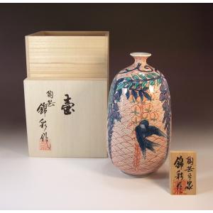 金彩梅絵花瓶｜有田焼 陶芸作家 藤井錦彩作 : 有田焼 藤井錦彩窯