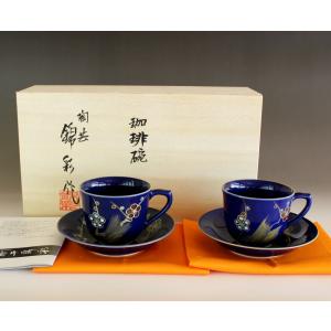 有田焼 陶芸家 藤井錦彩作 染錦プラチナ彩鉄線花絵コーヒーカップ