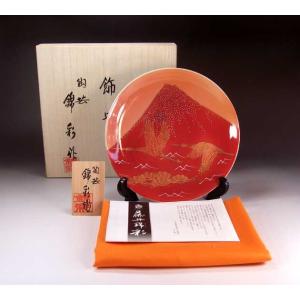 山田平安堂 飾皿 富士に松 法人ギフトに/漆器/インテリア/飾り皿