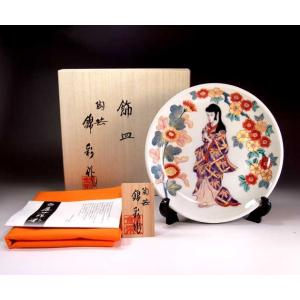 吉祥文様 色鍋島様式桜富士山絵飾り皿｜有田焼 陶芸作家 藤井錦彩作