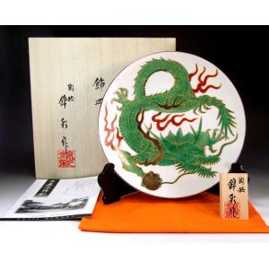 E-2 KOJI CORPORATION 大皿 孔雀 牡丹 金彩 飾り皿 孔雀印 金彩釉裏紅孔雀牡丹絵飾り皿｜有田焼 陶芸作家 藤井錦彩作 : 有田焼