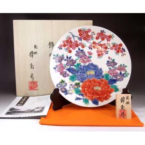 金襴手景図飾り沈香壺｜有田焼 陶芸作家 藤井錦彩作 : 有田焼 藤井錦彩 