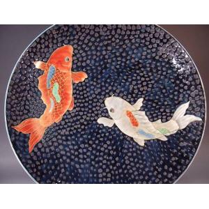鉄釉金彩鯉絵飾り大皿|有田焼 陶芸作家 藤井錦彩作の詳細画像1