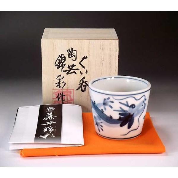染付龍絵蕎麦猪口｜有田焼 陶芸家　藤井錦彩作
