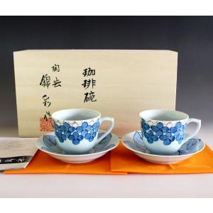 有田焼 陶芸家 藤井錦彩作 瑠璃釉金彩梅絵コーヒーカップペアセット