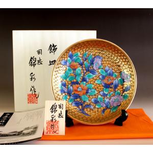 E-2 KOJI CORPORATION 大皿 孔雀 牡丹 金彩 飾り皿 孔雀印 金彩釉裏紅孔雀牡丹絵飾り皿｜有田焼 陶芸作家 藤井錦彩作 : 有田焼