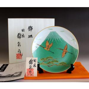金彩釉裏紅孔雀牡丹絵飾り皿｜有田焼 陶芸作家 藤井錦彩作 : 有田焼