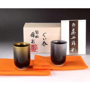 有田焼 金襴手景図飾り沈香壺｜陶芸作家 藤井錦彩 作 : 有田焼 藤井錦