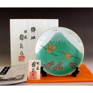 源右衛門窯 染錦おり紙兜 皿 有田焼 皿立付 三角小皿 : 陶器たて石