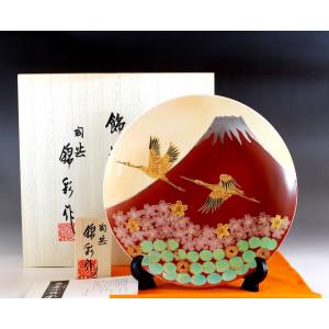 山田平安堂 飾皿 富士に松 法人ギフトに/漆器/インテリア/飾り皿