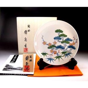 有田焼 染付山水画飾り壺｜陶芸作家 藤井錦彩 作 : 有田焼 藤井錦彩窯