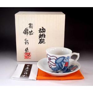 有田焼 陶芸家 藤井錦彩作 瑠璃釉金彩梅絵コーヒーカップペアセット