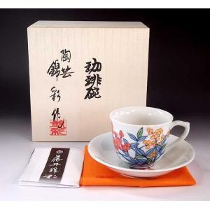 有田焼 陶芸家 藤井錦彩作 瑠璃釉金彩梅絵コーヒーカップペアセット