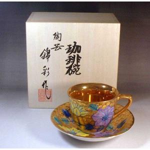 有田焼 陶芸家 藤井錦彩作 瑠璃釉金彩梅絵コーヒーカップペアセット