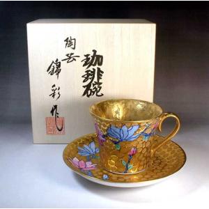 有田焼 陶芸家 藤井錦彩作 瑠璃釉金彩梅絵コーヒーカップペアセット