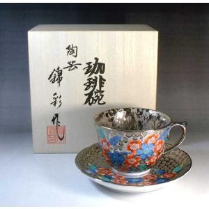 有田焼 陶芸家 藤井錦彩作 瑠璃釉金彩梅絵コーヒーカップペアセット
