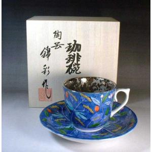 有田焼 陶芸家 藤井錦彩作 瑠璃釉金彩梅絵コーヒーカップペアセット