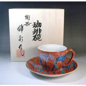 有田焼 陶芸家 藤井錦彩作 色鍋島様式七宝文様コーヒーカップ : 有田焼
