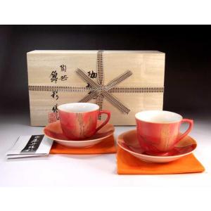 有田焼 陶芸家　藤井錦彩作　辰砂釉金彩吉祥富士山鶴絵コーヒーカップ・ペア２客