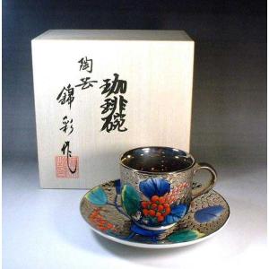 有田焼 陶芸家 藤井錦彩作 瑠璃釉金彩梅絵コーヒーカップペアセット