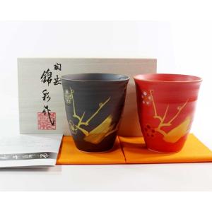 備前焼 高木純作 ぐい呑みカップ 緋襷 82-731-88 : 生活雑貨のお店