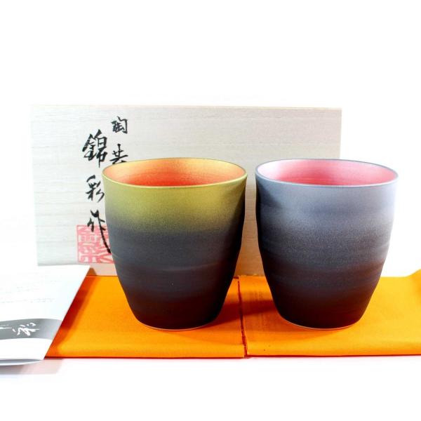 窯変金プラチナ彩波渕焼酎カップペアセット｜有田焼 陶芸家 藤井錦彩作