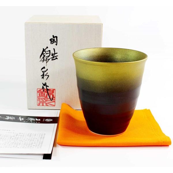窯変金彩焼酎カップ｜有田焼 陶芸家　藤井錦彩作