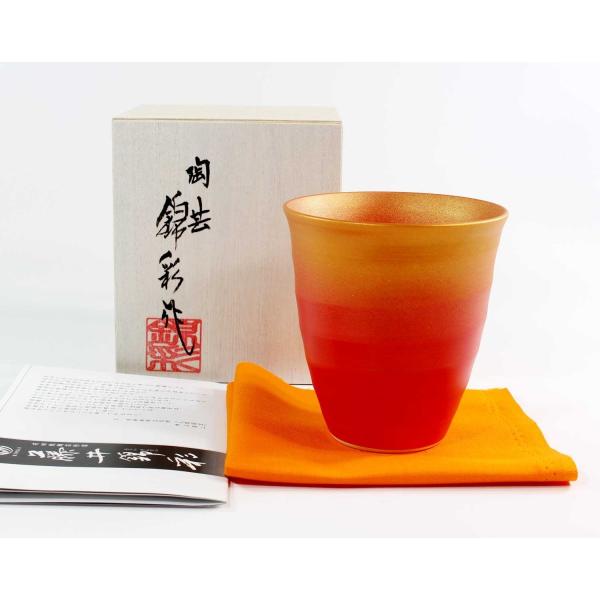 窯変金彩焼酎カップ｜有田焼 陶芸家　藤井錦彩作